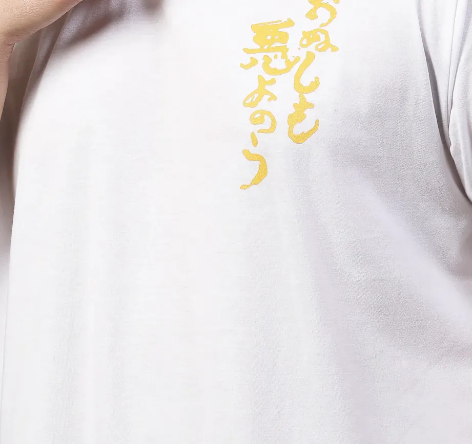 Casual Cool Printed Oversized Jersey White T-Shirt