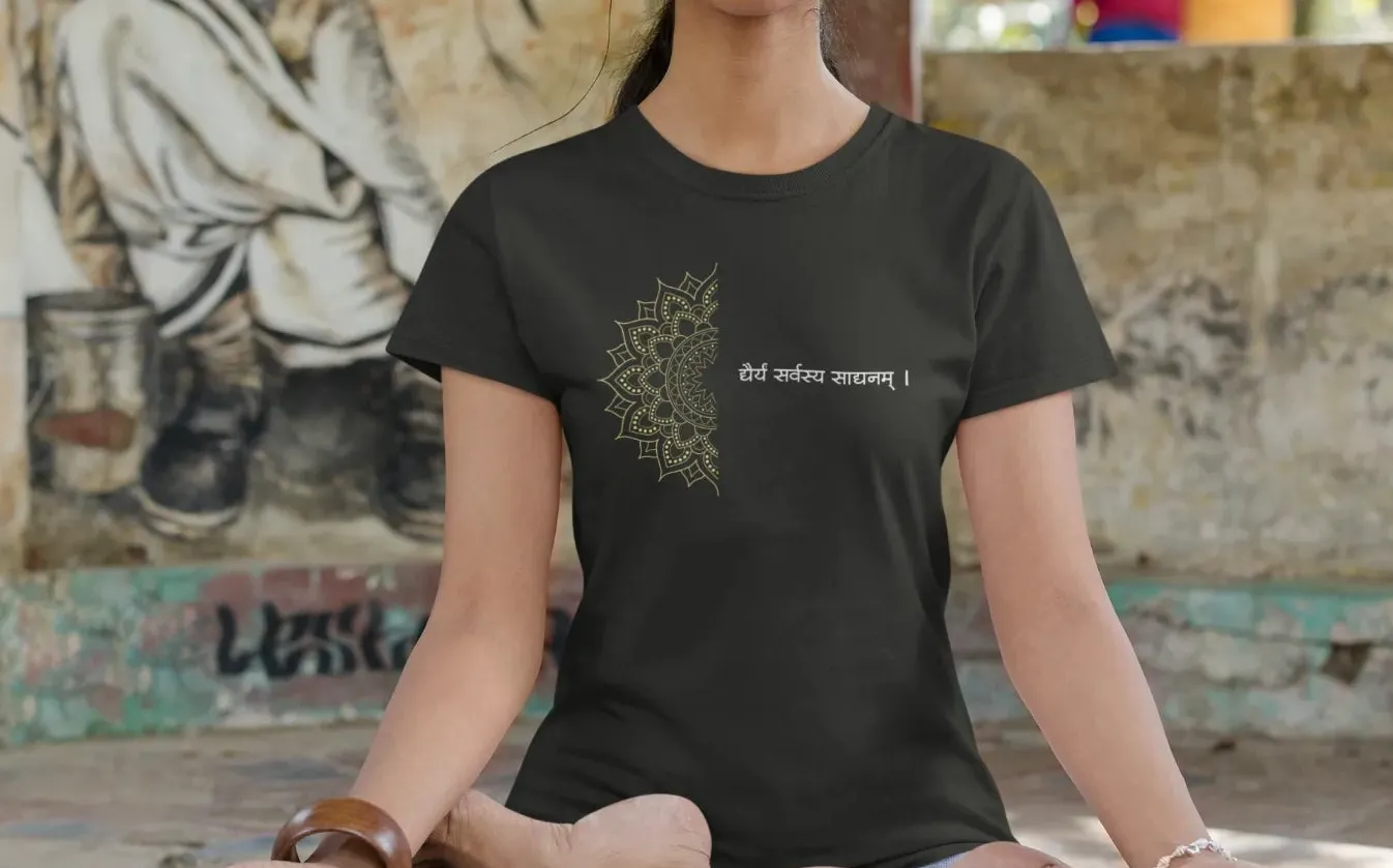 Dhairyam Sarvatra Sadhanam T-Shirt
