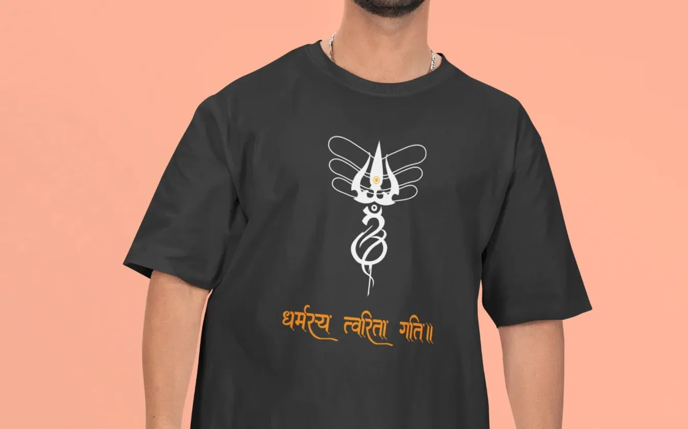 Dharmasya tvarita gati Oversized T-Shirt