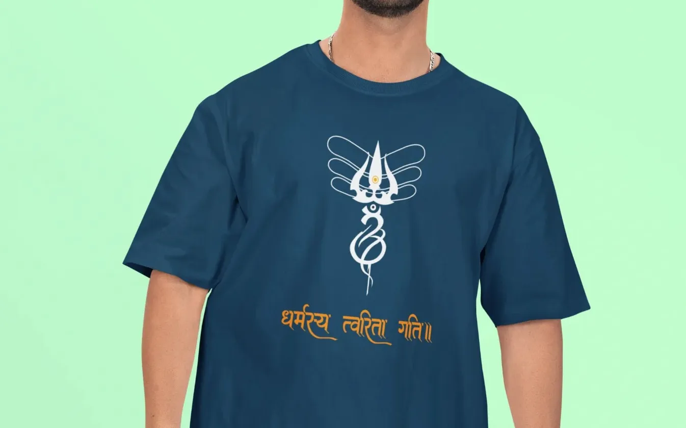 Dharmasya tvarita gati Oversized T-Shirt