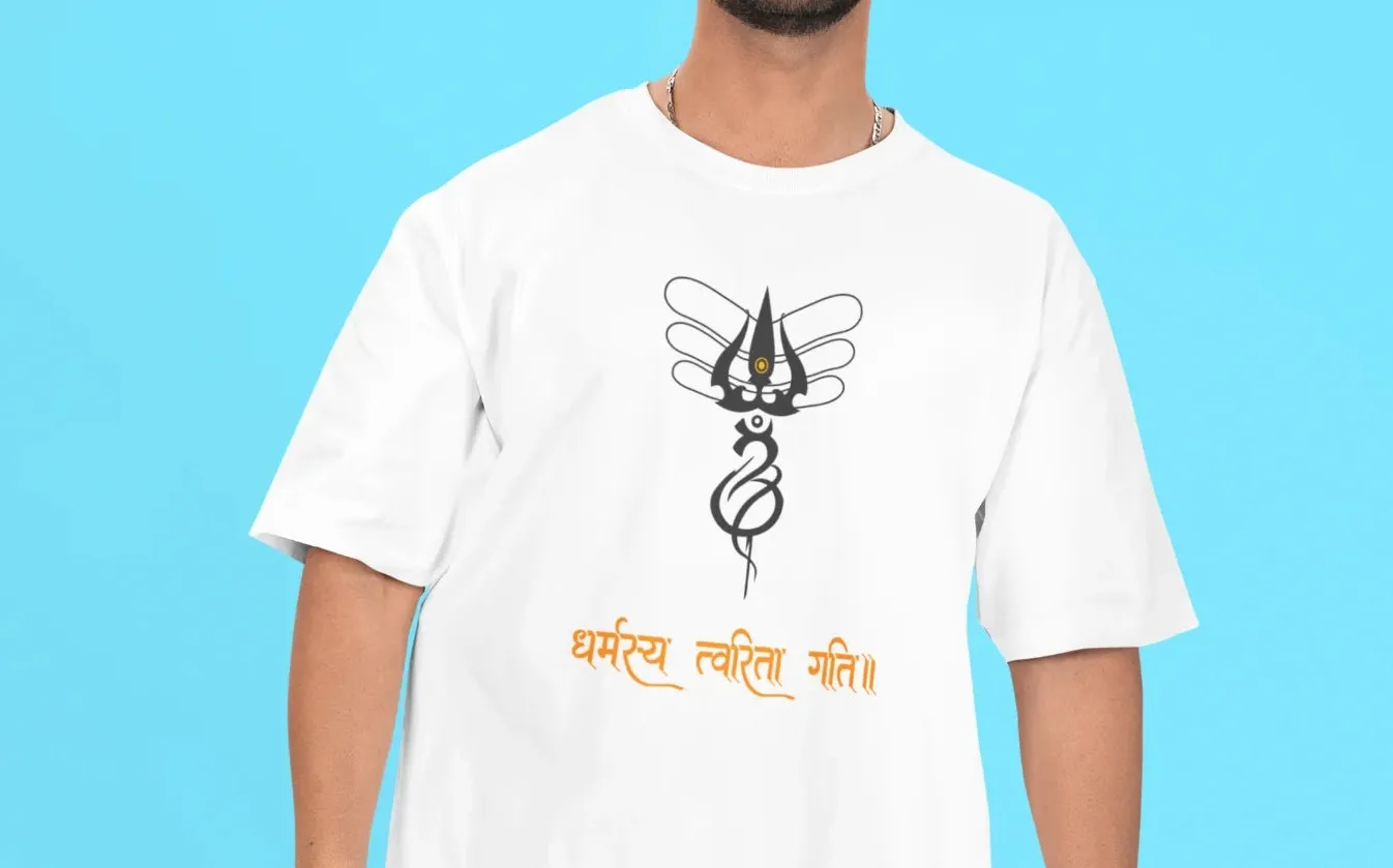 Dharmasya tvarita gati Oversized T-Shirt