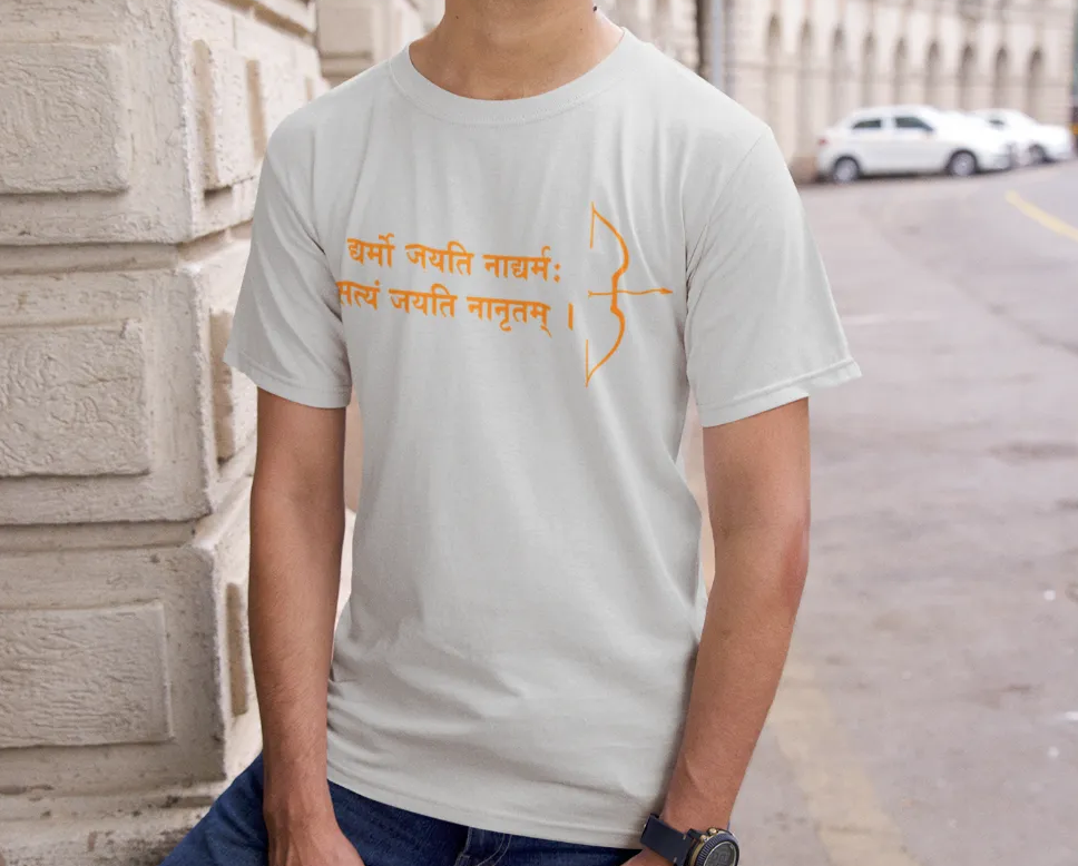 Dharmo jayati naadharmah, Satyam jayati naanrutam T-Shirt