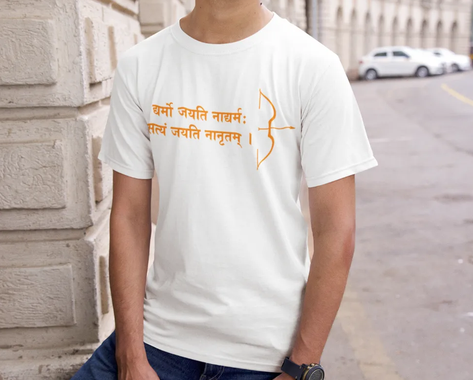 Dharmo jayati naadharmah, Satyam jayati naanrutam T-Shirt