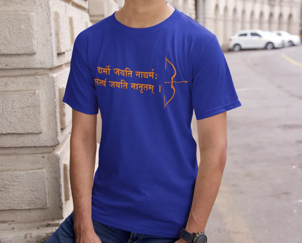 Dharmo jayati naadharmah, Satyam jayati naanrutam T-Shirt