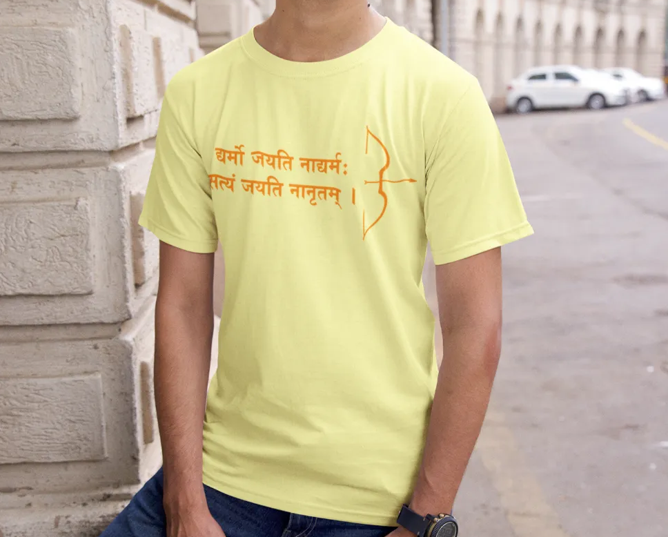 Dharmo jayati naadharmah, Satyam jayati naanrutam T-Shirt