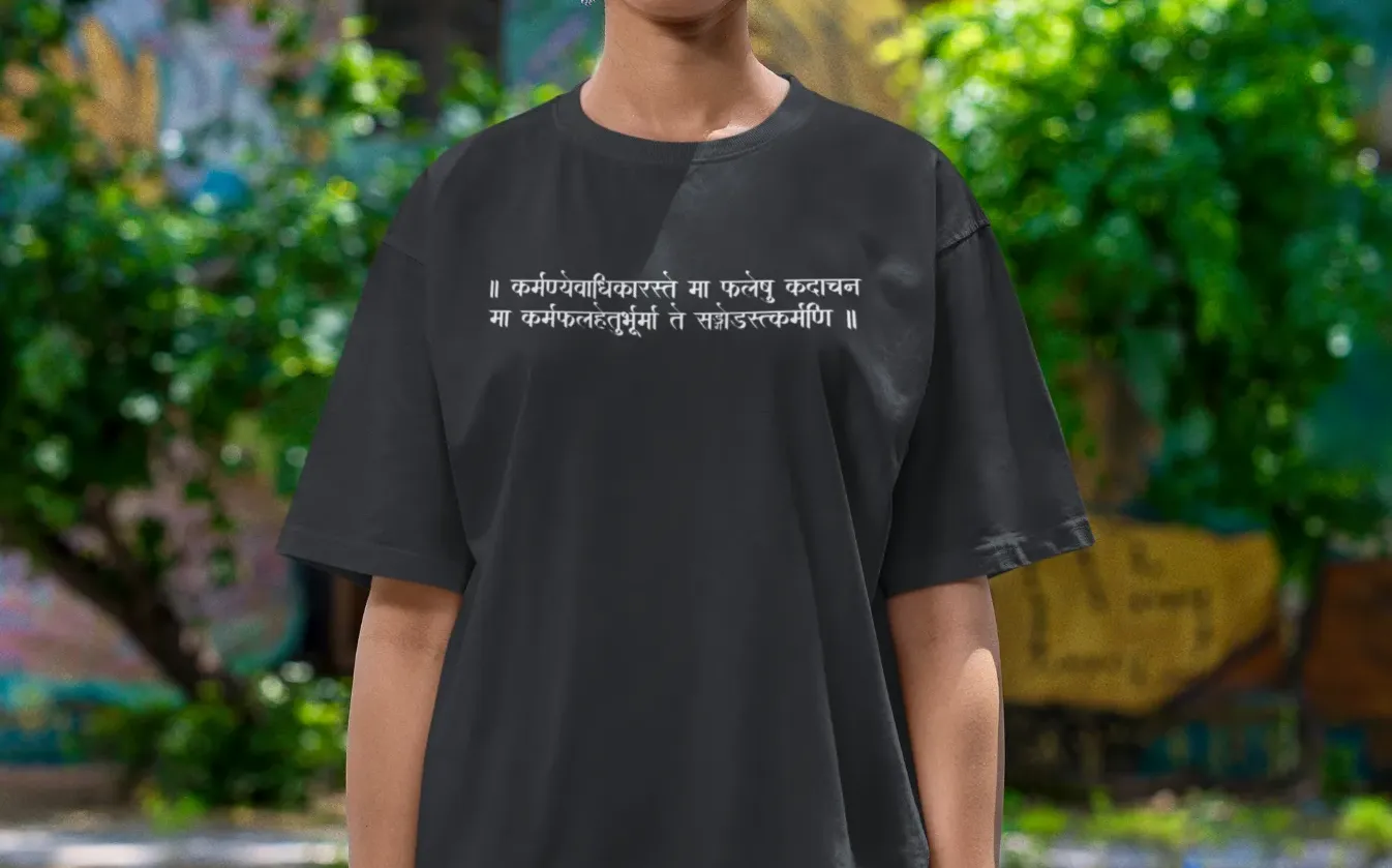 Karmanye vadhikaraste Oversized T-Shirt