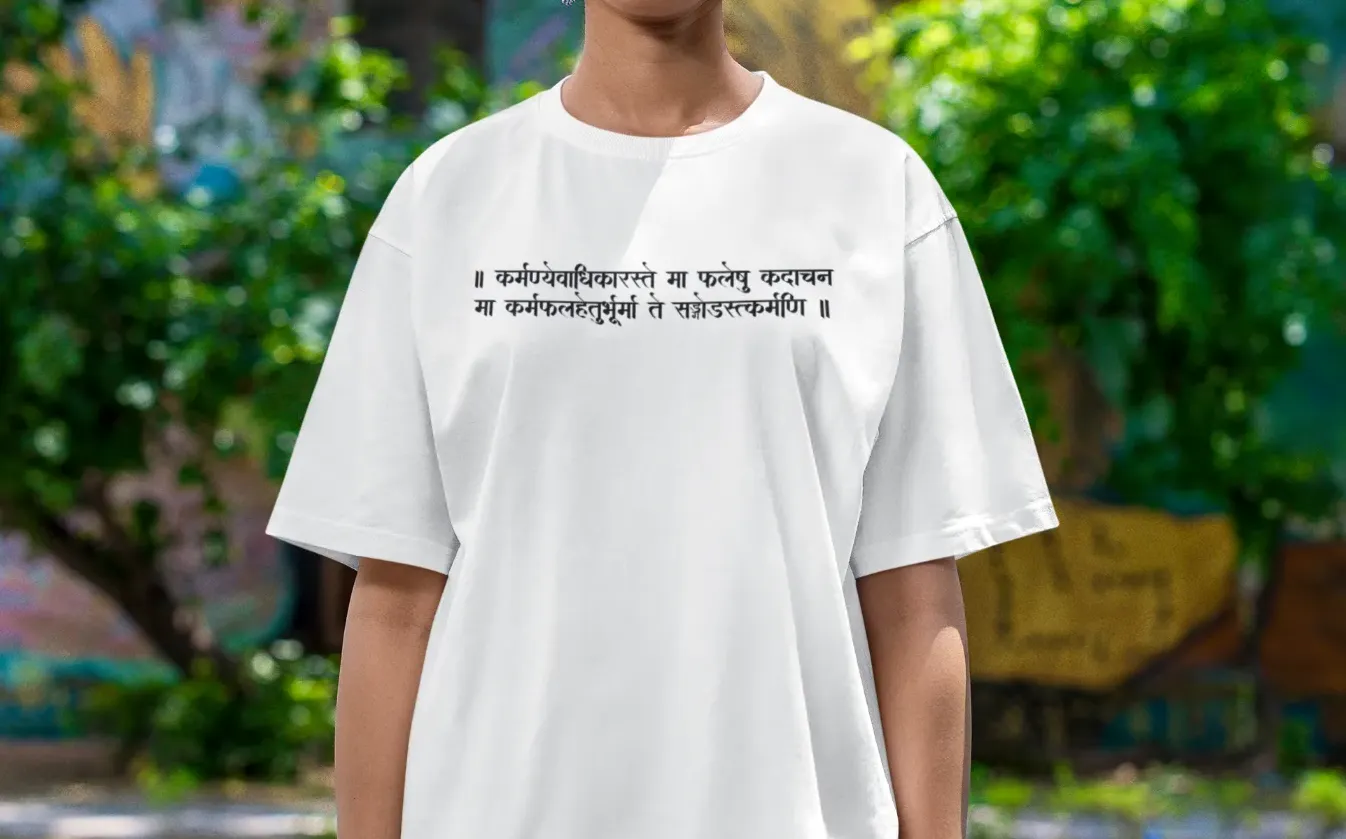 Karmanye vadhikaraste Oversized T-Shirt