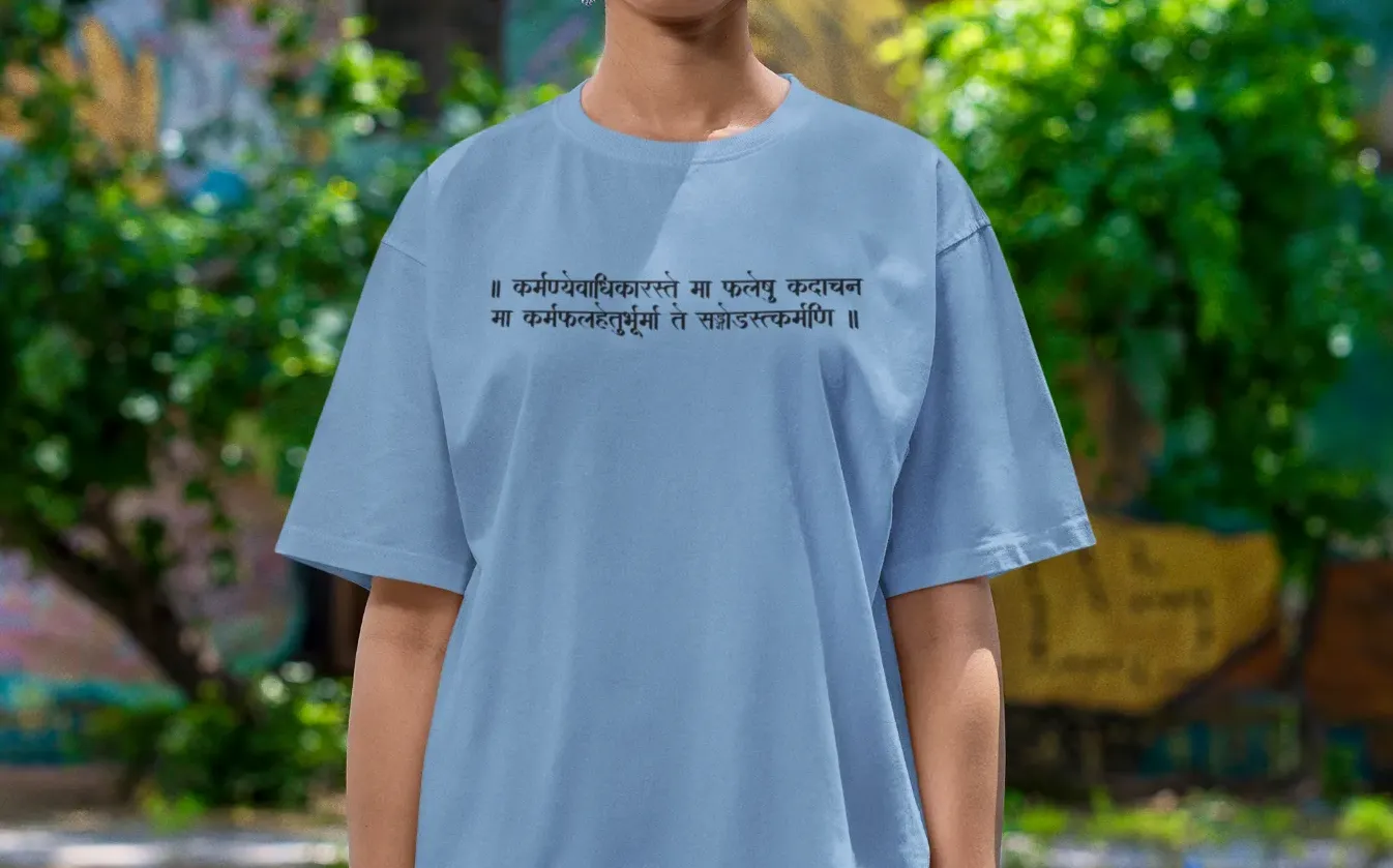Karmanye vadhikaraste Oversized T-Shirt