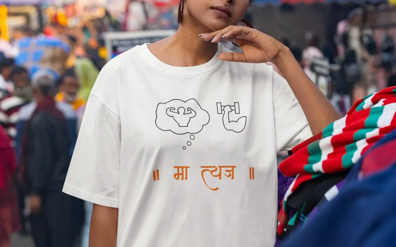 Ma Tyaj Oversized T-Shirt