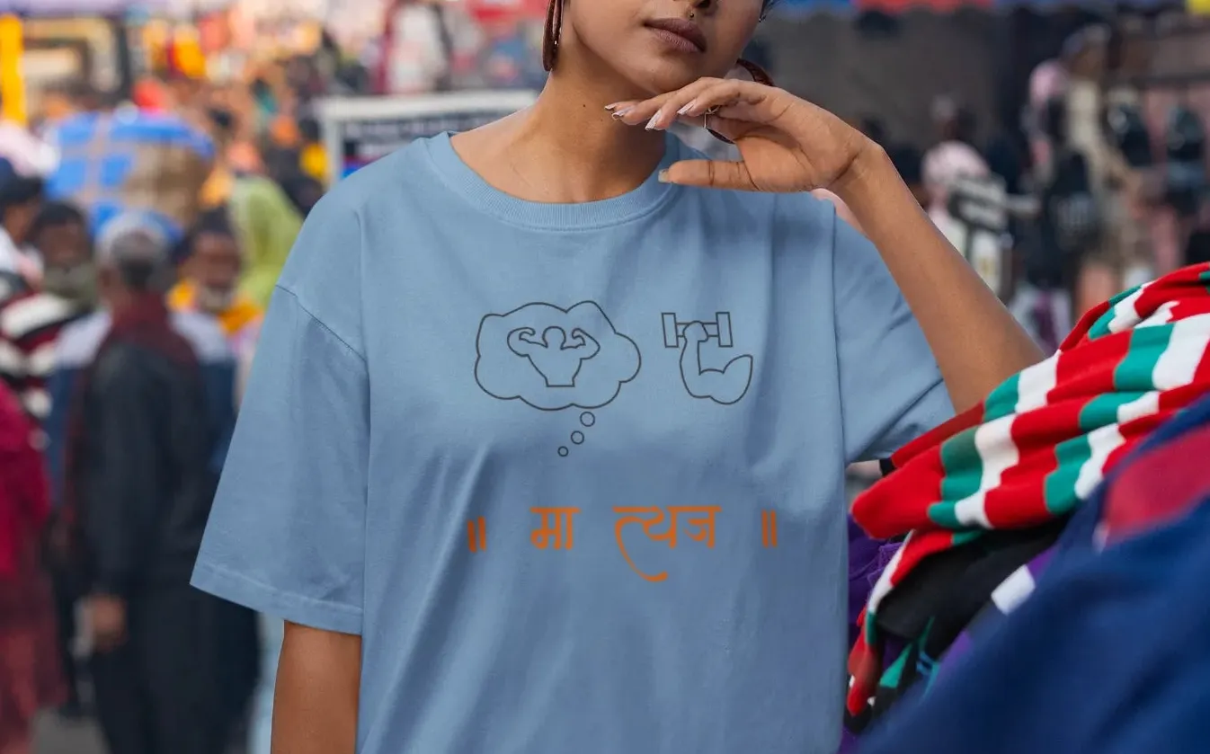Ma Tyaj Oversized T-Shirt