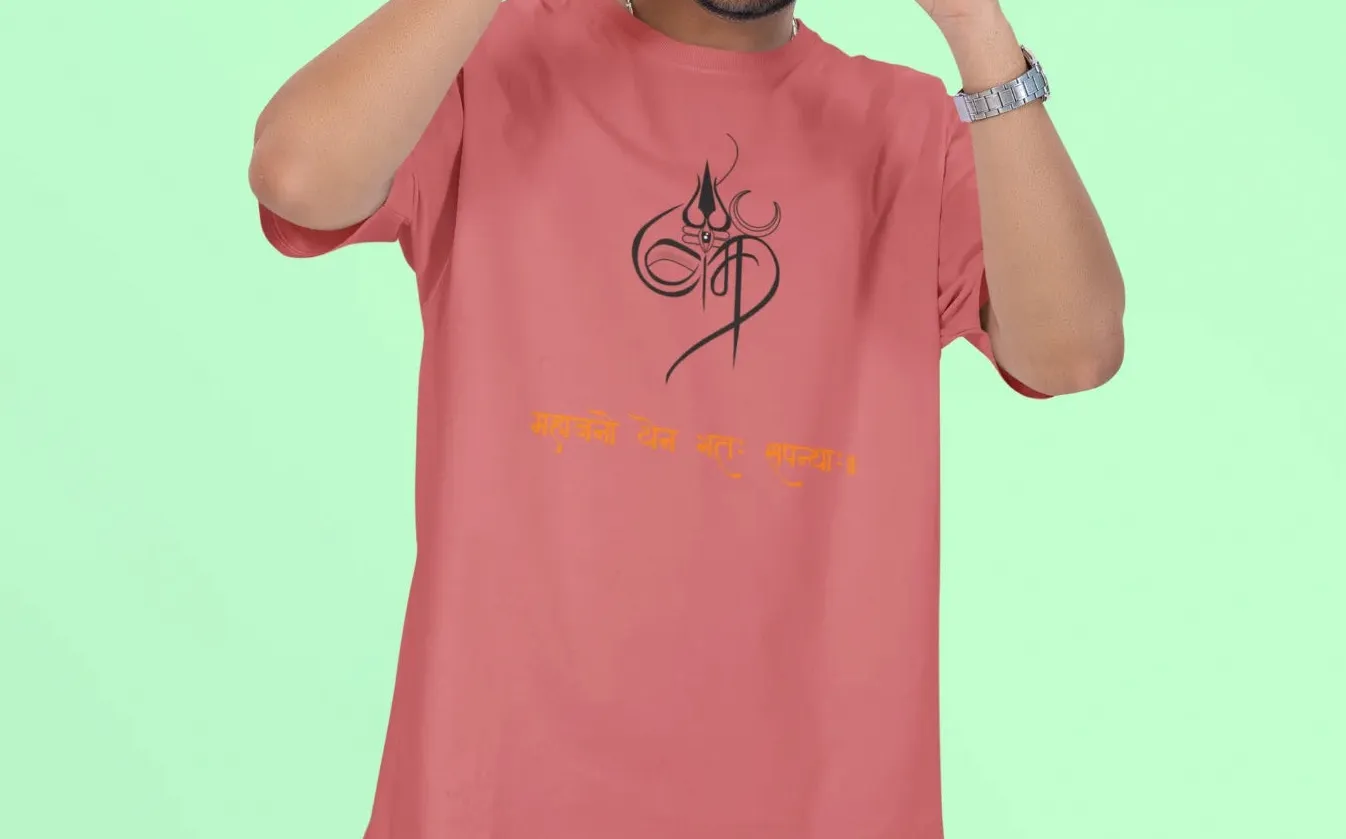 Mahajano yena gatah sa panthah Oversized T-Shirt