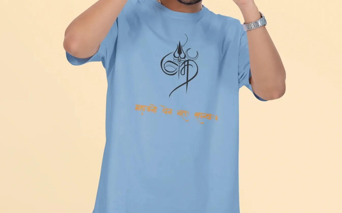 Mahajano yena gatah sa panthah Oversized T-Shirt