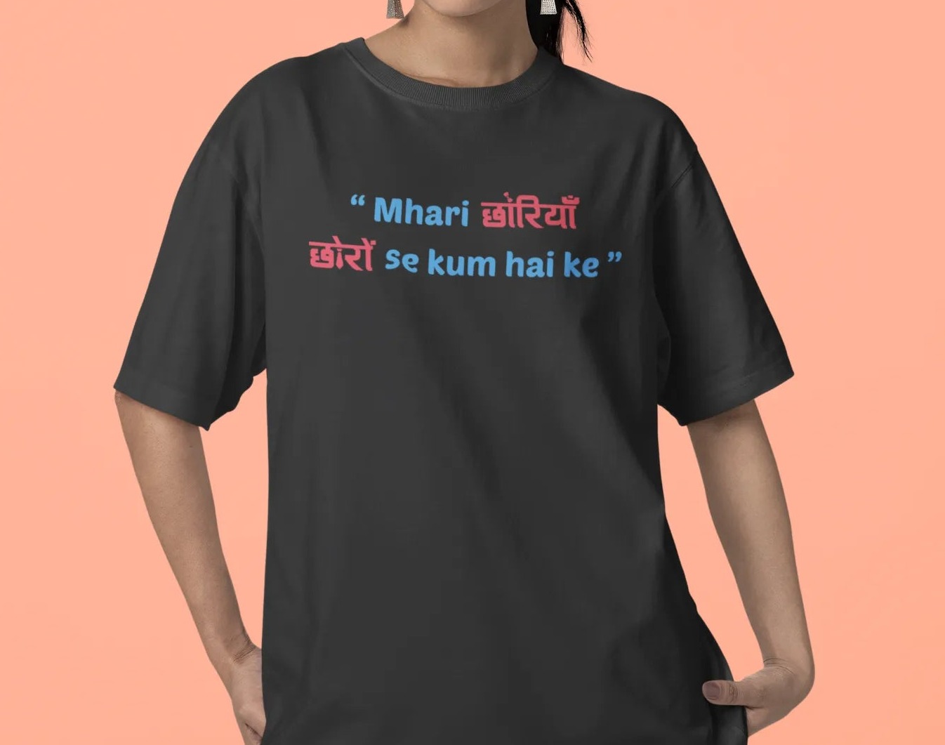 Mhari chhoriyan choron se kum hai ke Oversized T-Shirt
