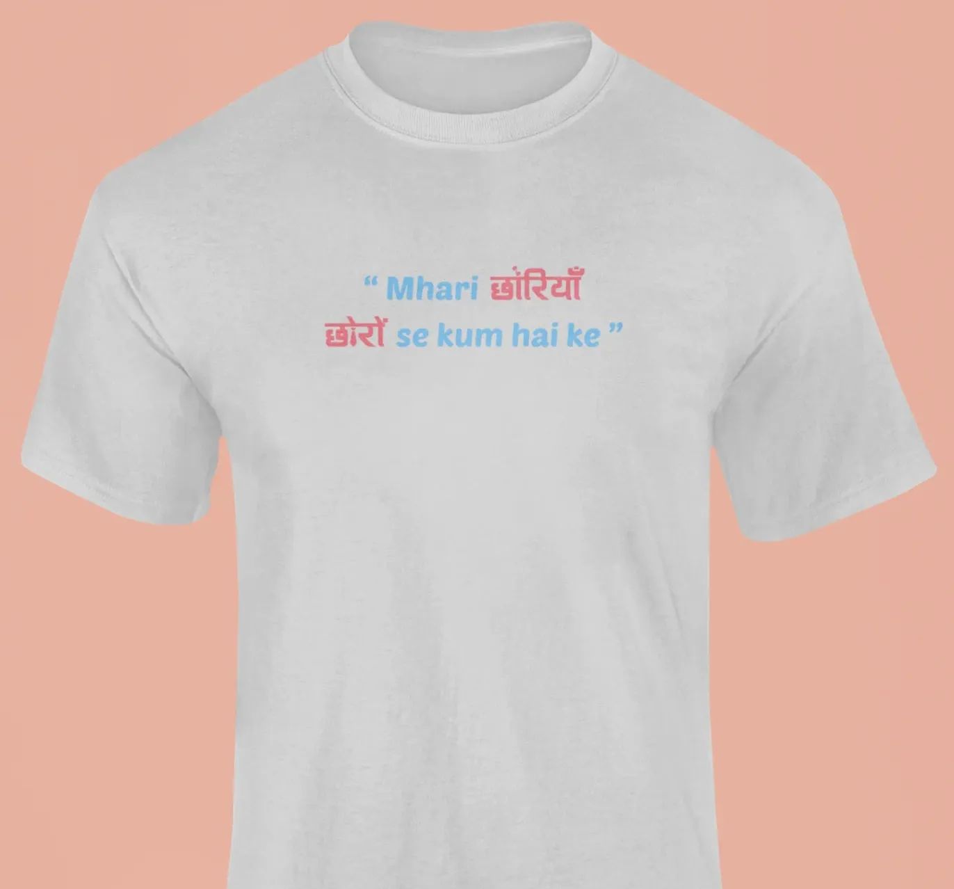 Mhari chhoriyan choron se kum hai ke T-Shirt