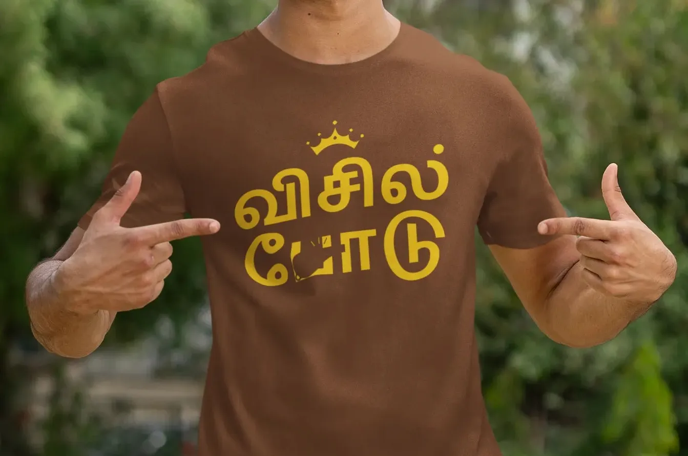 Whistle Podu CSK in Tamil T-Shirt