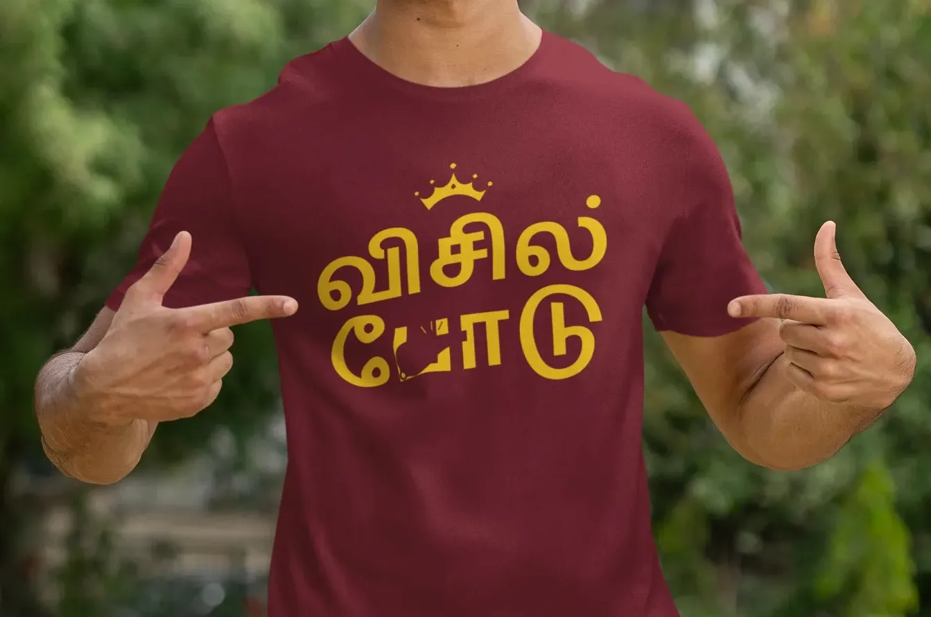 Whistle Podu CSK in Tamil T-Shirt
