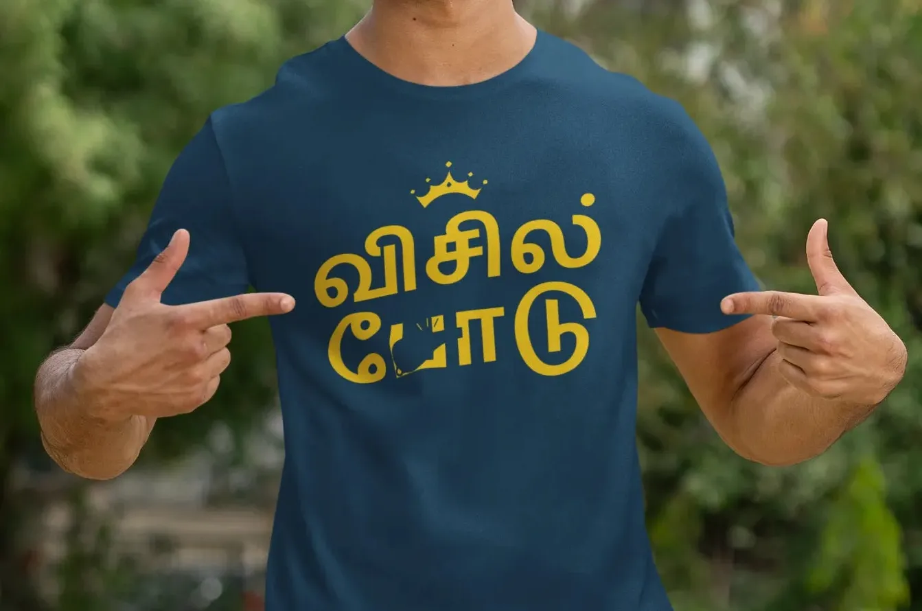 Whistle Podu CSK in Tamil T-Shirt