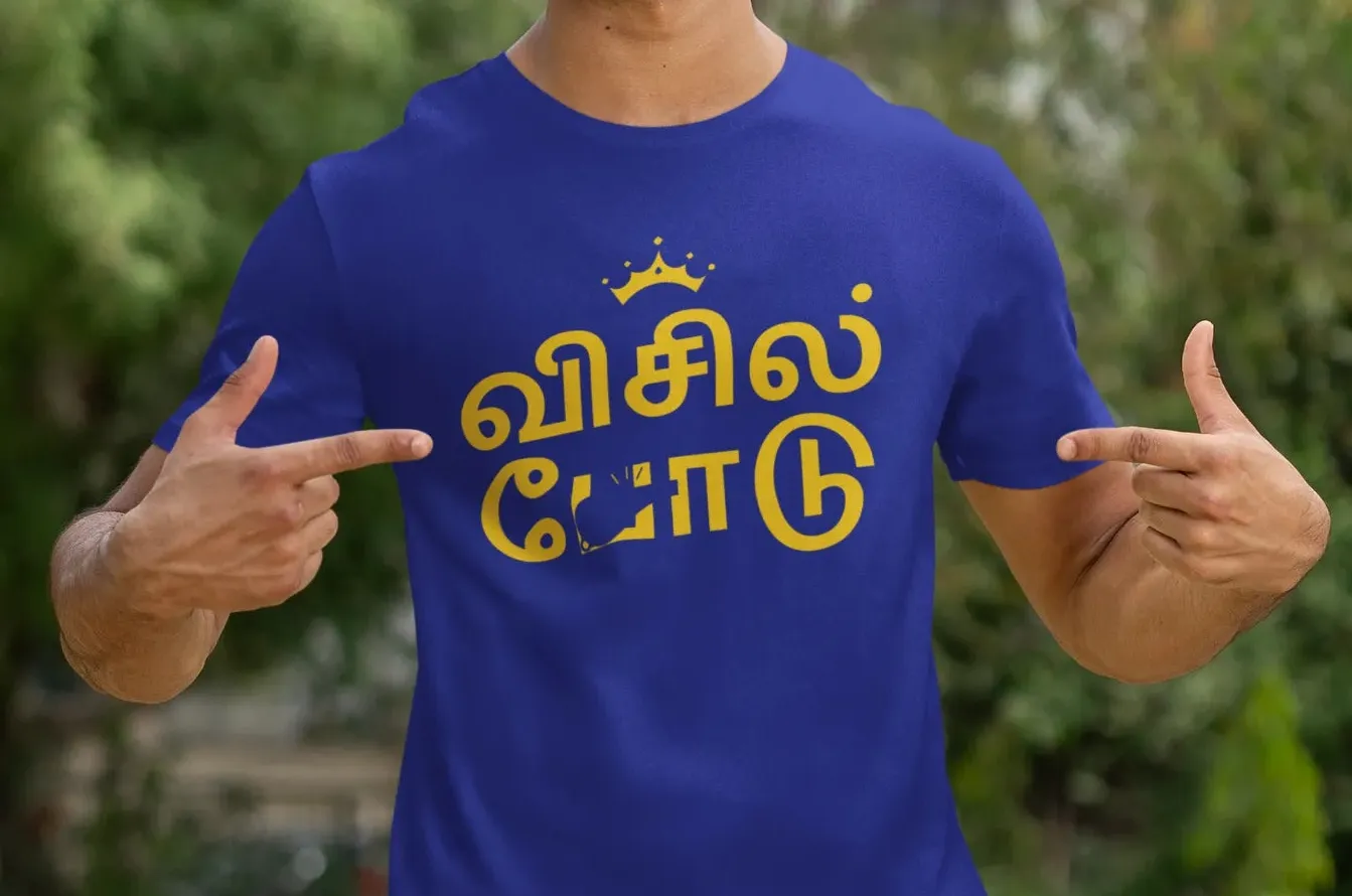 Whistle Podu CSK in Tamil T-Shirt
