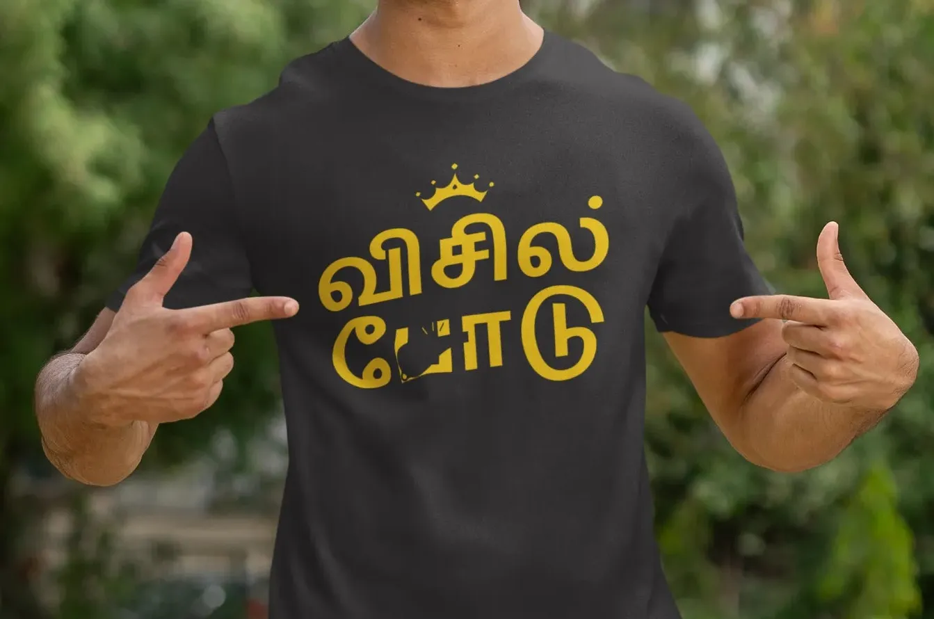 Whistle Podu CSK in Tamil T-Shirt