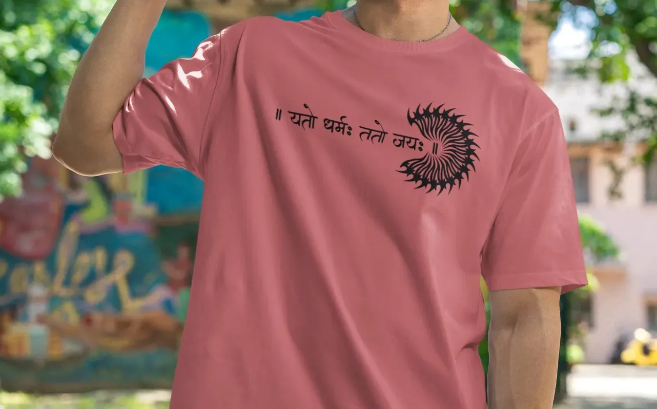 Yato dharma tato jayah Oversized T-Shirt