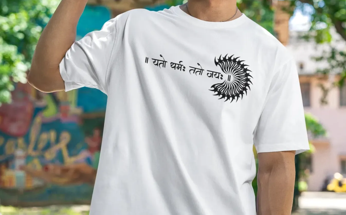 Yato dharma tato jayah Oversized T-Shirt